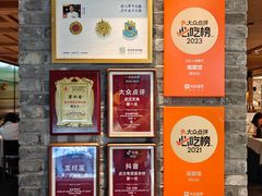 -南棠馆粤菜坊(群光店)