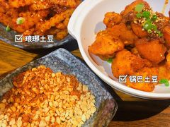 -付小姐在成都(五道口店)