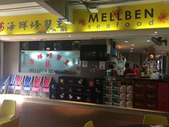 -龙海鲜螃蟹王(宏茂桥店)