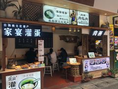 门面-家宴·灌蛋·沙茶面(曾厝垵店)