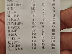 -聚丰园•湖鲜餐厅(阿红私房菜梅石路店)