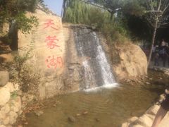 -沂蒙云瀑洞天景区