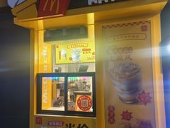 -麦当劳(志健广场店)