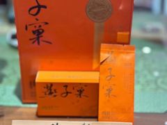 -华祥苑茗茶(翠竹路店)