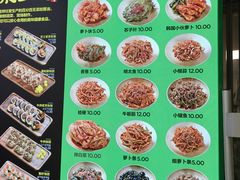 -师任堂韩式食品(总店)