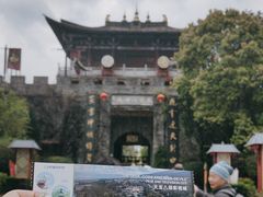 -天龙八部武侠城