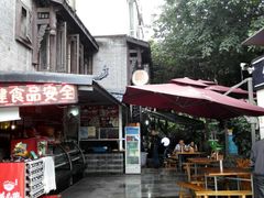 门面-老地方猫儿面(磁器口店)