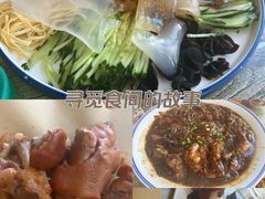 -马家饭堂(南街薰酱店)