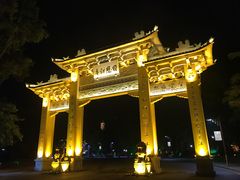 -国恩寺