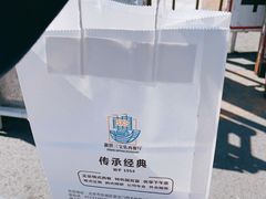 -新侨三宝乐面包店(崇文门店)