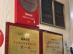 -鸡脚旮旯平江路店