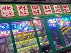 -小龍鳳餐室(番禺路店)