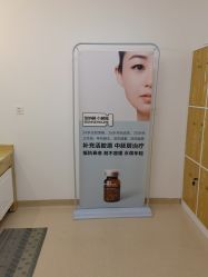 -圣嘉新医疗美容医院