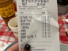 -新李记 · 口味菜馆(南郊公园店)