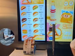 -泽田本家·铜锣烧(美罗城店)