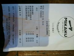 账单-MIKAKU(万达广场上海宝山店)