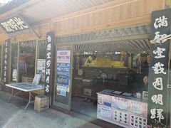 -海东龙宫寺