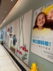 -唯儿诺儿童医院·儿科·眼科(新天地店)