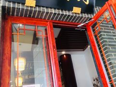 -同得兴面馆.苏式面.三虾面(园区店)