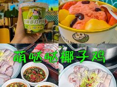 -椰梦长廊