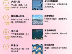 -幸福门