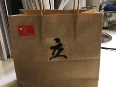 -UPUPKAFE  立咖啡(浏城桥店)