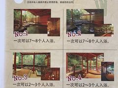 -有马温泉 竹取亭円山温泉旅馆
