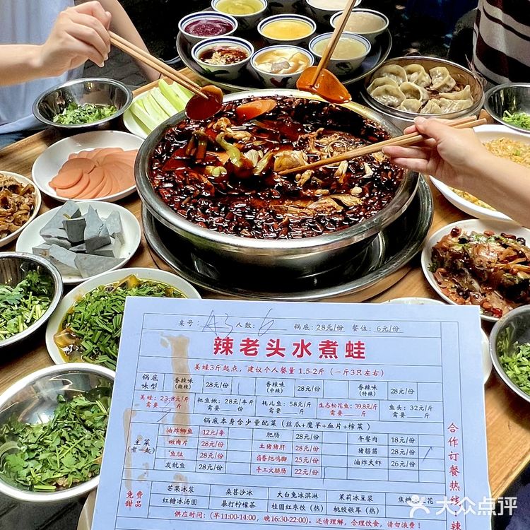 重庆老店！一吃就上瘾的水煮蛙！