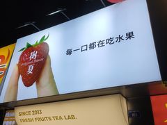 -树夏(建设路店)