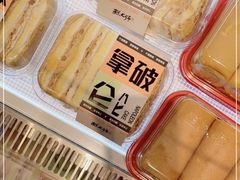 -糕大师•手作鲜糕点(滨湖万达店)