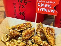 -鹤江桥·红油牛肉粉(SKP店)