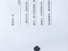 -莲餐厅·湖北菜·藕汤是头牌(愚园路店)