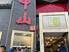 -方中山胡辣汤(顺河路店)