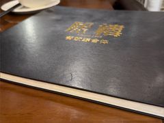 -熙楼(翠湖店)