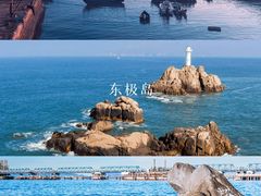 -东极岛景区