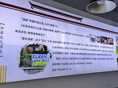 -灵山酒酿健忠(黄山汤口寨西非遗店)