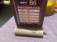 -润泽园饭庄(中山路店)