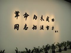 -长洲岛-辛亥革命纪念馆