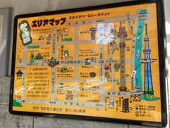 -合羽桥道具街(Kappabashi)