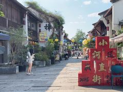 -小河直街历史文化街区