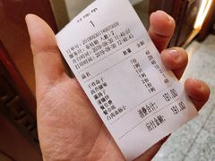 账单-老白肉馆(临江小区店)