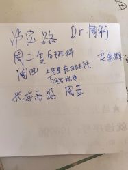 -上海市儿童医院(北京西路院区)