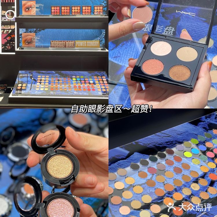 🔥东莞探店｜东莞首家MAC终于来国贸啦‼️