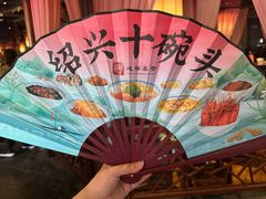 -寻宝记绍兴菜(鲁迅路店)