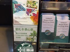 -星巴克(南京新百店)