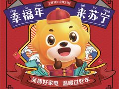 -宁波鄞州万达广场