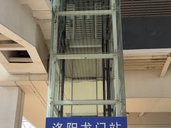 -洛阳龙门站