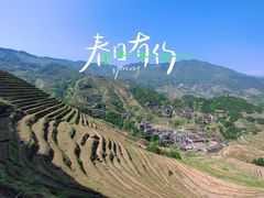 -龙脊梯田