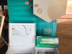 -星巴克(北京通州九棵树西路店)