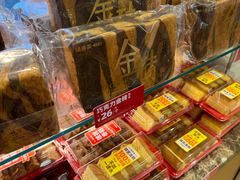 -味多美蛋糕(安定门店)